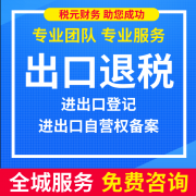 研开辟：包罗APP（用户端、司机端）、后