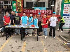 往群众发放《食物平安学问手册》《野生蘑菇中